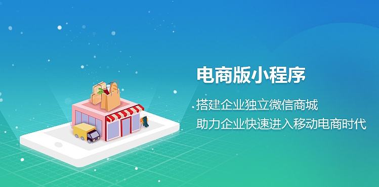 找鋪網(wǎng)小程序開發(fā)(找鋪子的平臺有哪些)
