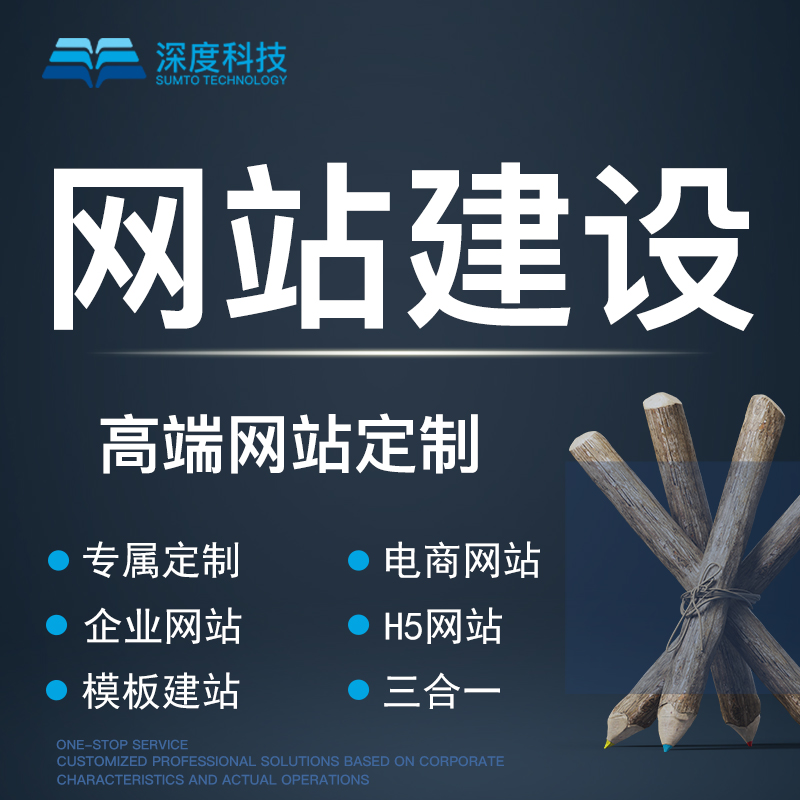 即墨商城網站建設(即墨購物商業(yè)圈在哪)