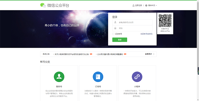 云南小程序開發(fā)哪個(gè)好(云南小程序開發(fā)制作公司)