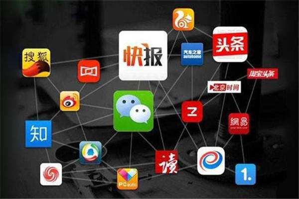 新聞互聯(lián)網(wǎng)地址(互聯(lián)網(wǎng)新聞信息服務(wù)平臺)