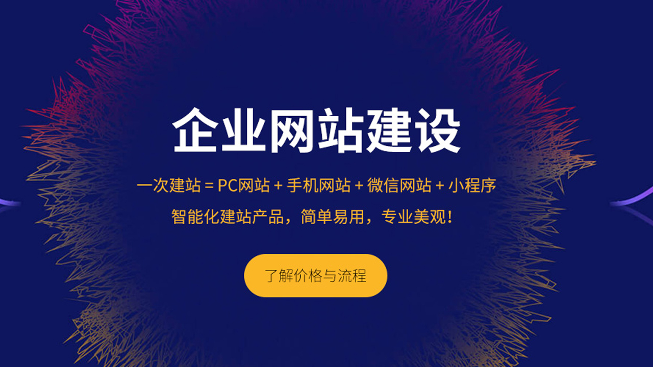 福州網(wǎng)站建設單位電話是多少(福州網(wǎng)站建設單位電話是多少啊)