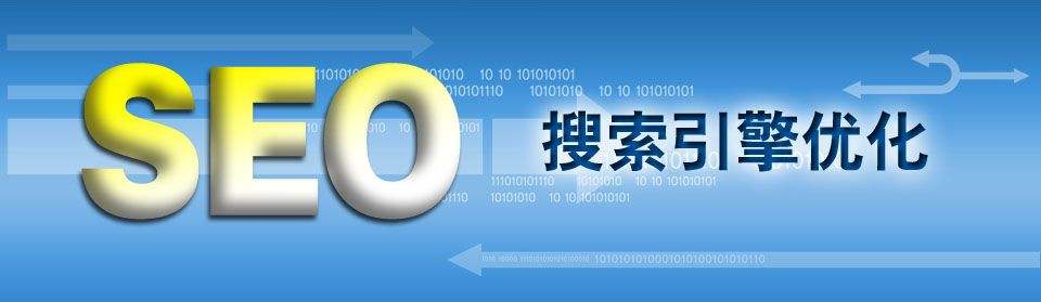 長沙網站建設優(yōu)化(長沙網站推廣和優(yōu)化)