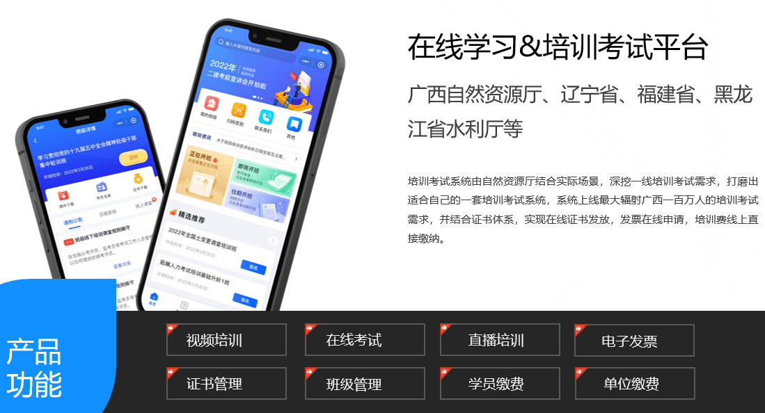 教育小程序開發(fā)哪家厲害(做教育的小程序取什么名字)