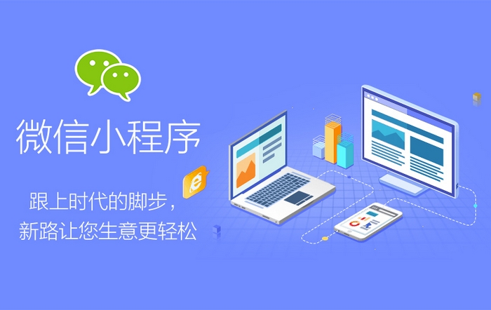 寧安小程序開發(fā)文檔(寧安小程序開發(fā)文檔在哪)