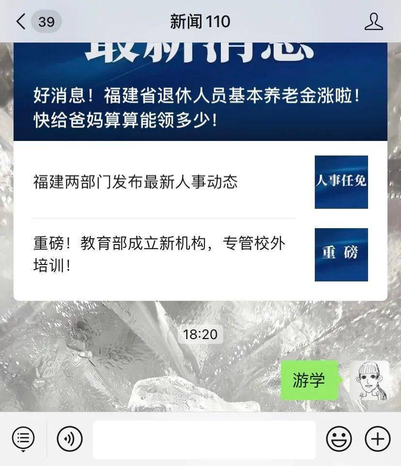 福州旅游小程序開發(fā)找哪家好(福州短途旅游)