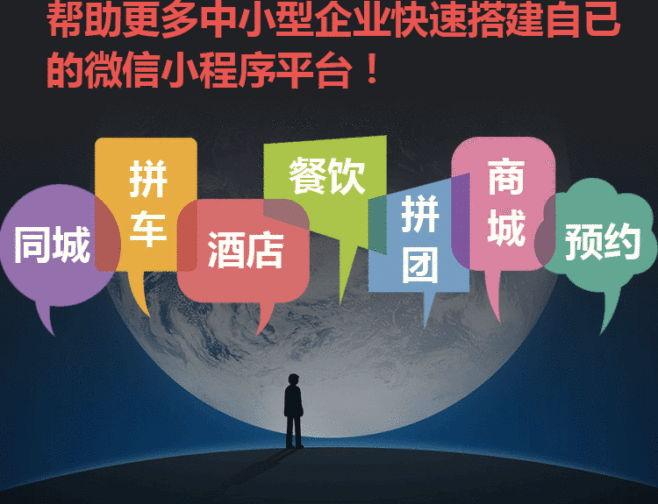 寧夏免費小程序開發(fā)(寧夏健康碼小程序叫什么)