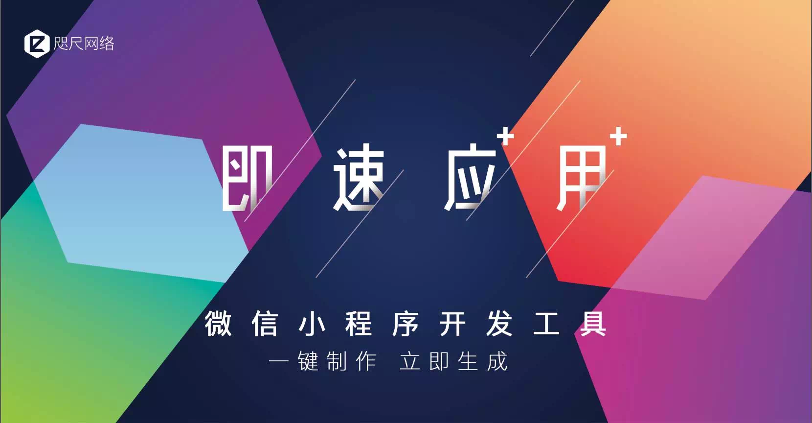 開發(fā)小程序需要哪些準備(開發(fā)小程序需要哪些資料)
