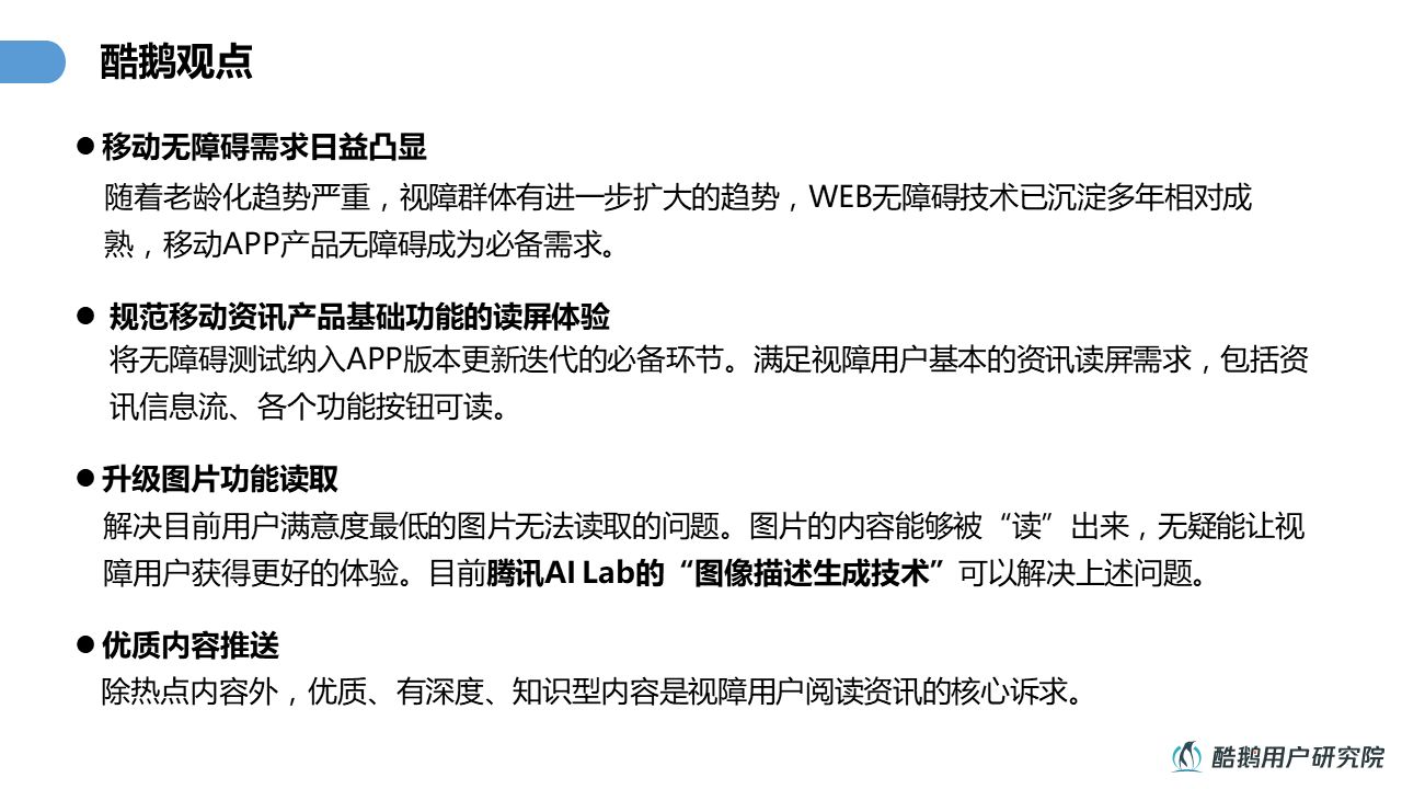 互聯(lián)網(wǎng)資訊最新消息推送(互聯(lián)網(wǎng)資訊最新消息推送內(nèi)容)