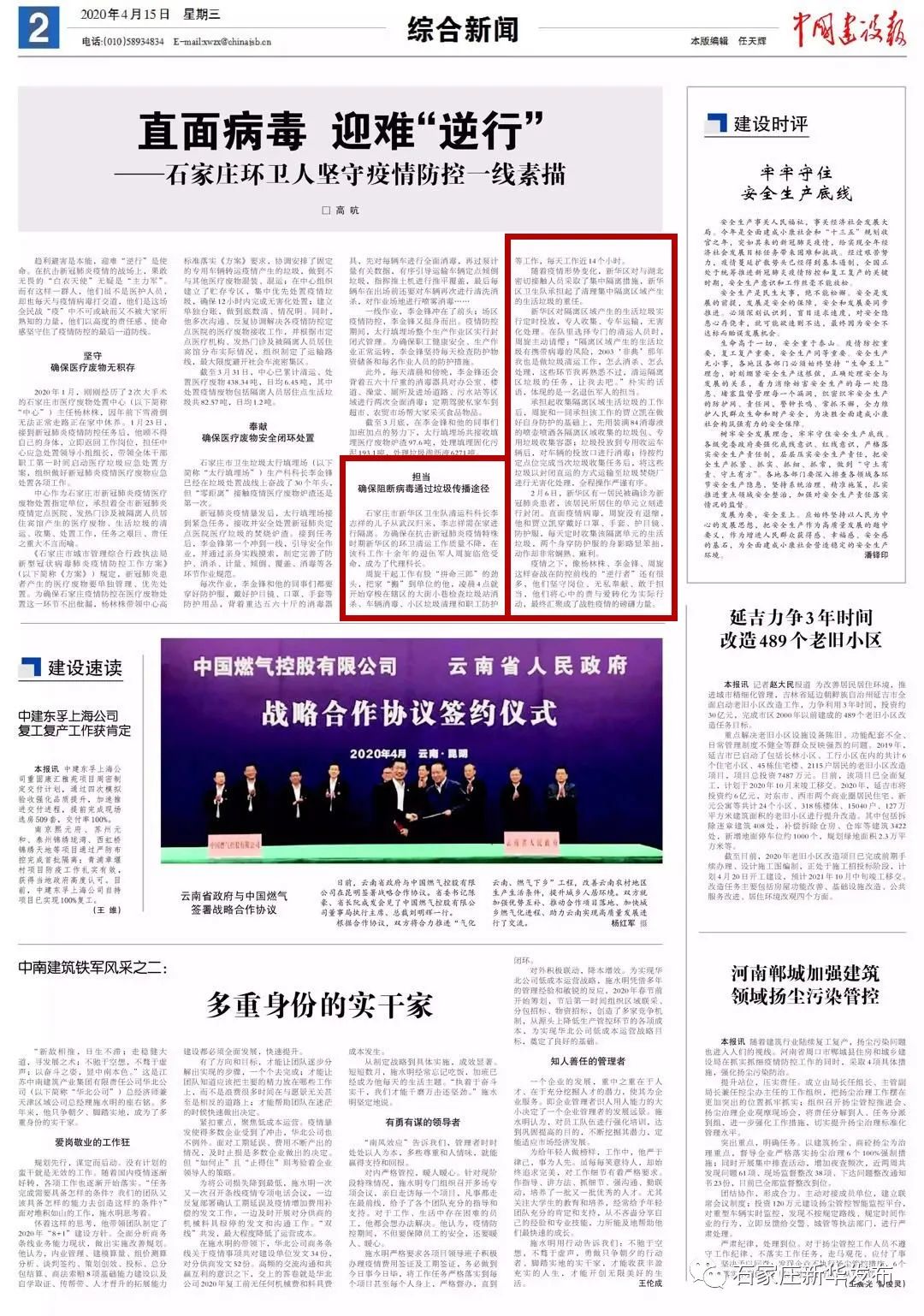 檔案館網(wǎng)站建設(shè)新聞稿(檔案館網(wǎng)站建設(shè)新聞稿怎么寫)