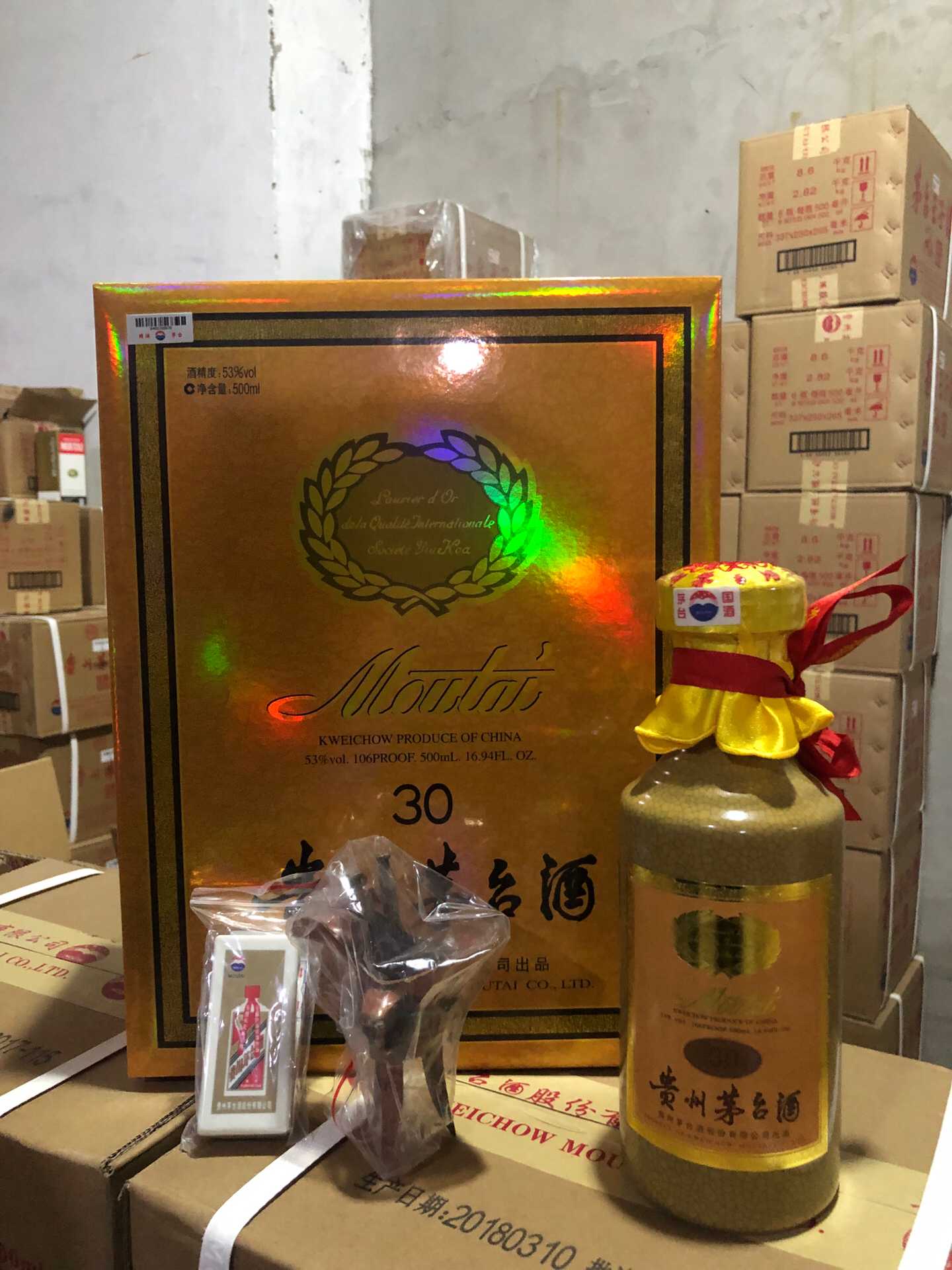 中國(guó)互聯(lián)網(wǎng)新聞中心茅臺(tái)(中國(guó)茅臺(tái)為您報(bào)時(shí)新聞聯(lián)播)