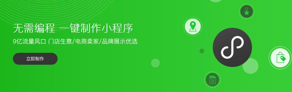 河北小程序開發網站(河北小程序開發網站有哪些)