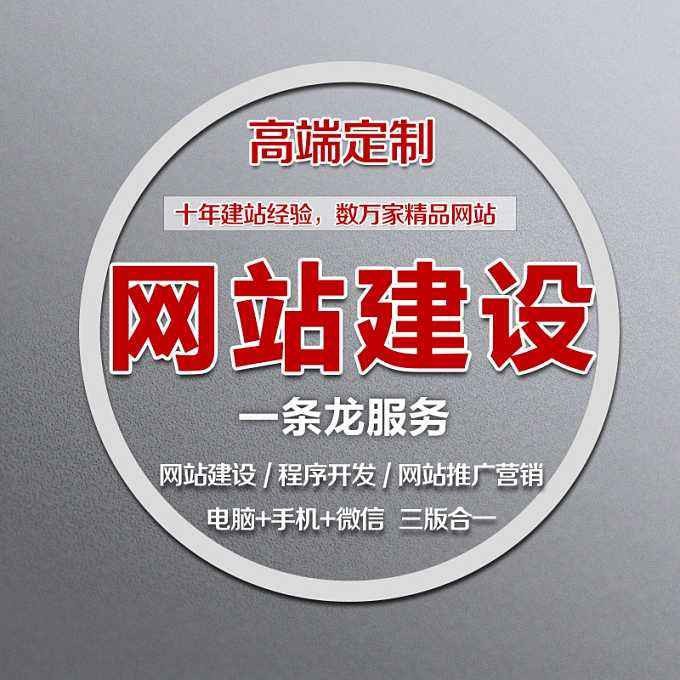 廣州網站建設公司新聞報道(廣州網站建設公司新聞報道文章)