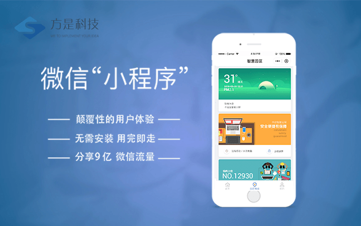 離石小程序開(kāi)發(fā)費(fèi)用(小程序開(kāi)發(fā)費(fèi)用一覽表sdj華網(wǎng)天下)