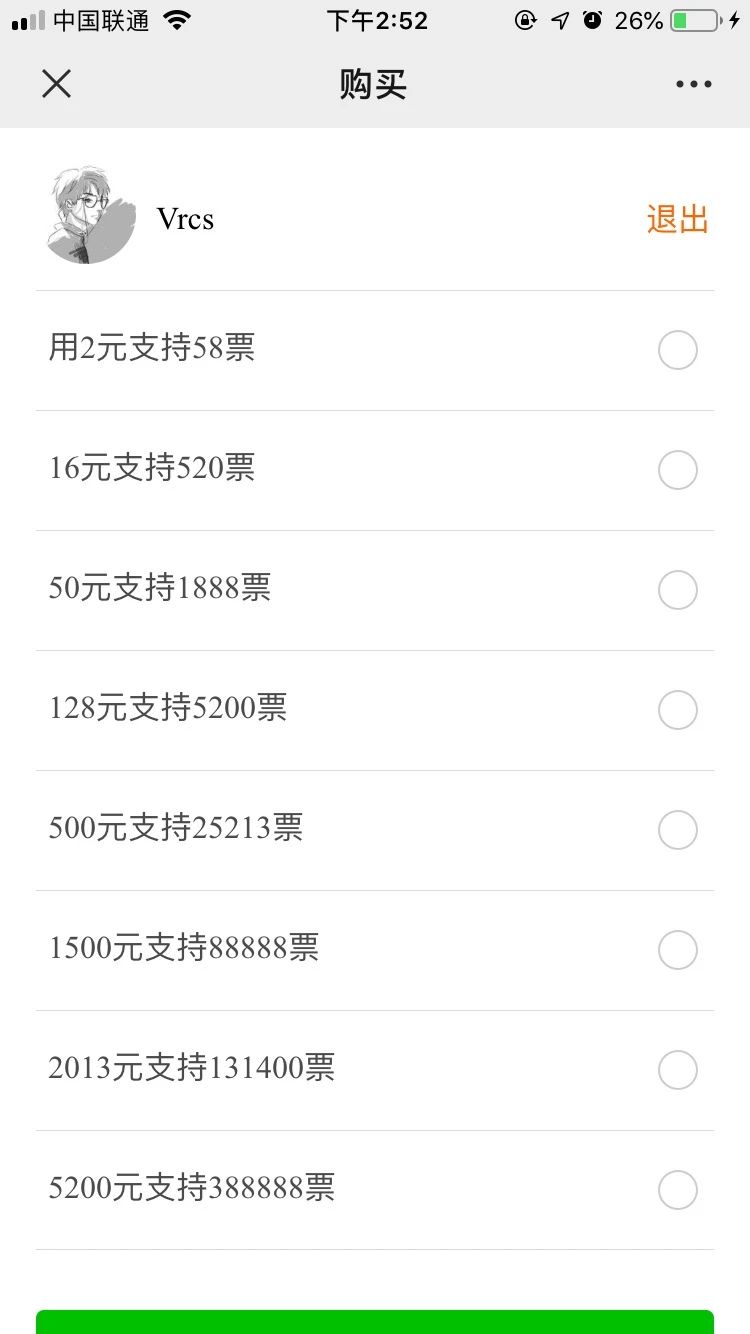 線(xiàn)上評(píng)選小程序有償開(kāi)發(fā)(線(xiàn)上評(píng)選小程序有償開(kāi)發(fā)是什么)