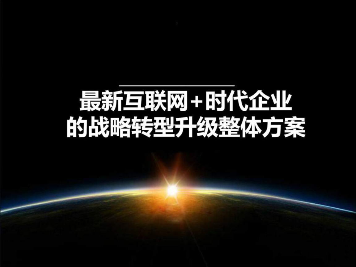 互聯(lián)網大公司最新消息(互聯(lián)網公司排名前十名名單)