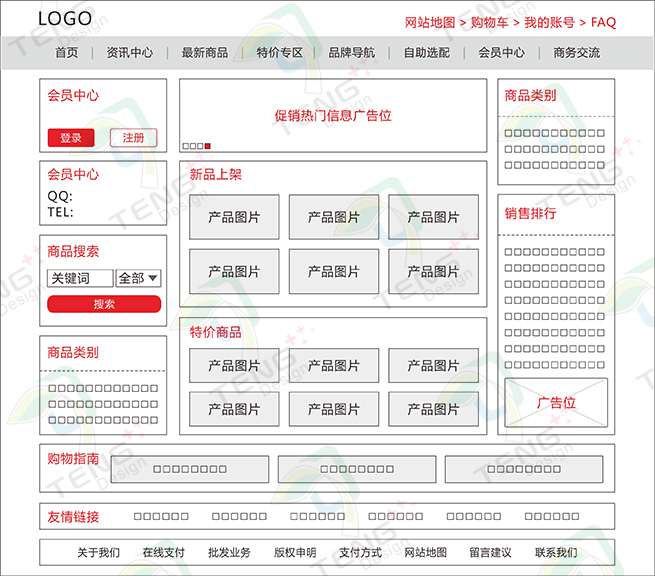 福州新網(wǎng)站建設(shè)方案報價(福州新網(wǎng)站建設(shè)方案報價公示)