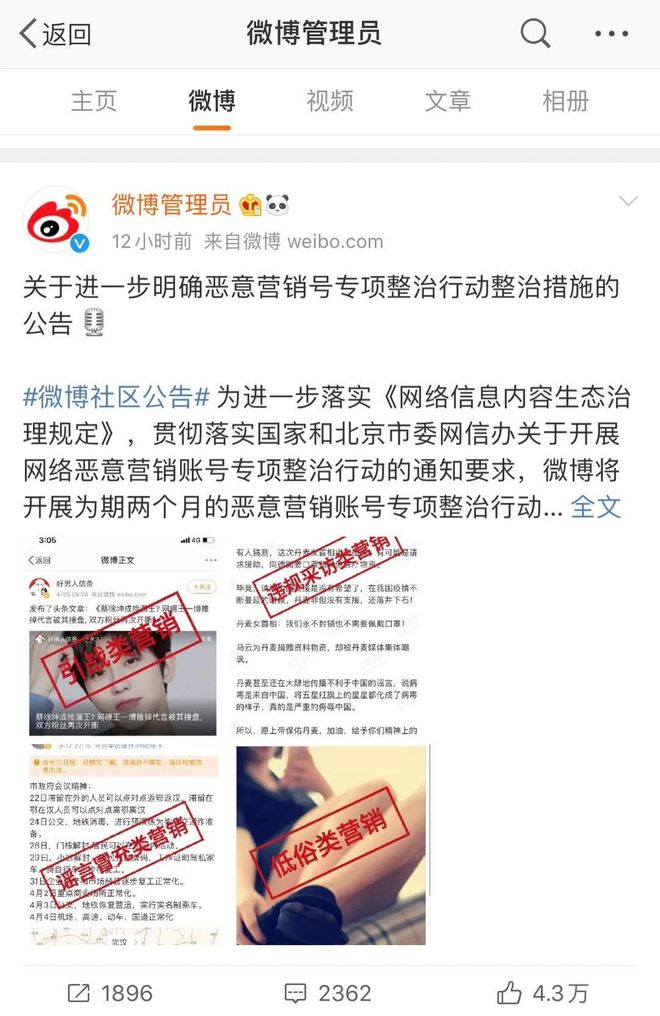 不具備申請互聯網新聞(不具備申請互聯網新聞信息服務許可條件的事)