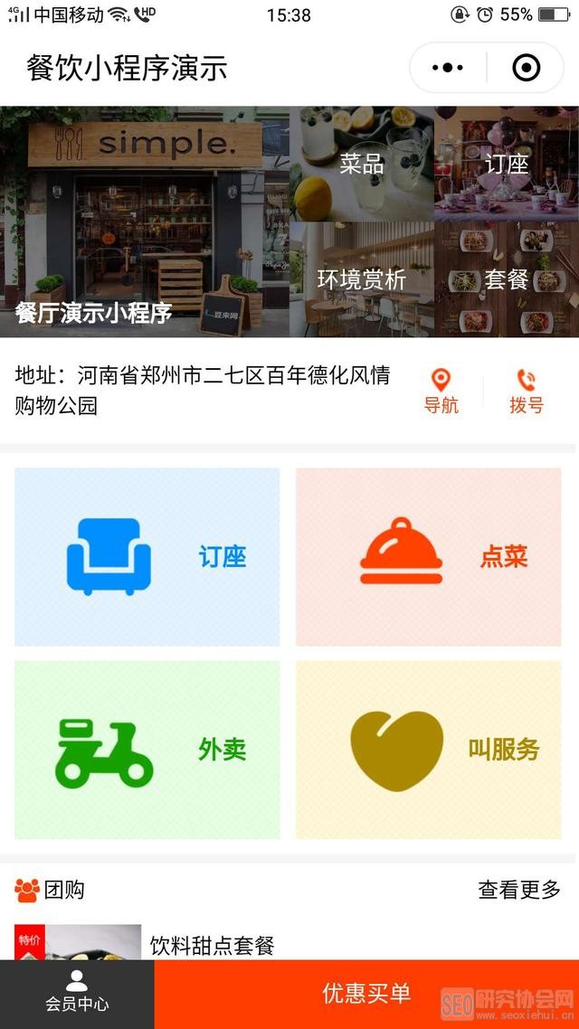揚州項目小程序開發(fā)流程(揚州項目小程序開發(fā)流程圖)