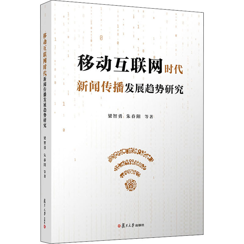 連接互聯(lián)網(wǎng)的新聞(有關(guān)互聯(lián)網(wǎng)的新聞稿)