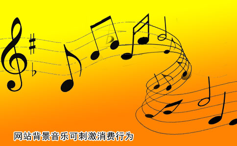 背景音樂網(wǎng)站建設(shè)(背景音樂純音樂網(wǎng)站)