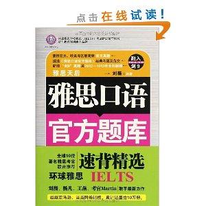 互聯(lián)網(wǎng)新聞的優(yōu)點(diǎn)雅思口語(互聯(lián)網(wǎng)時(shí)代新聞的典型特征有)