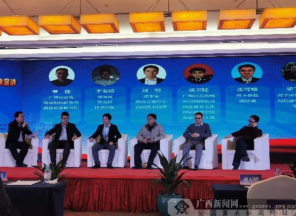 南寧互聯(lián)網最近新聞(南寧互聯(lián)網最近新聞事件)