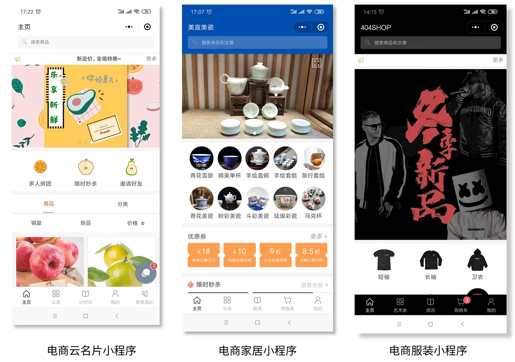 共享干衣機怎么開發(fā)小程序(共享干衣機怎么開發(fā)小程序賺錢)