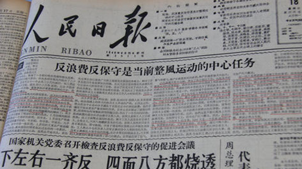 互聯(lián)網(wǎng)教育時政新聞?wù)?關(guān)于互聯(lián)網(wǎng)教育的作文素材)