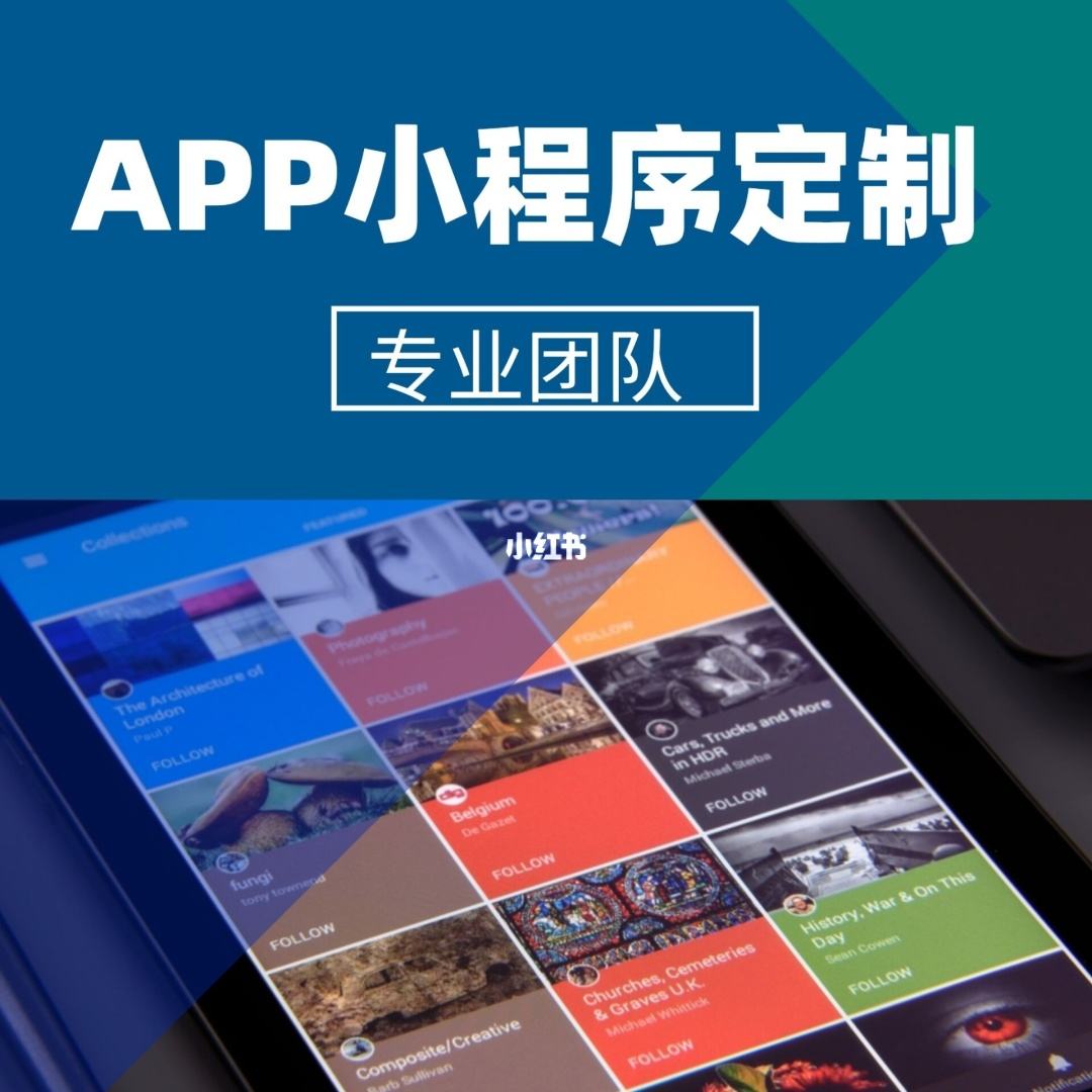 陜西微信小程序開發(fā)(陜西微信小程序開發(fā)平臺官網(wǎng))