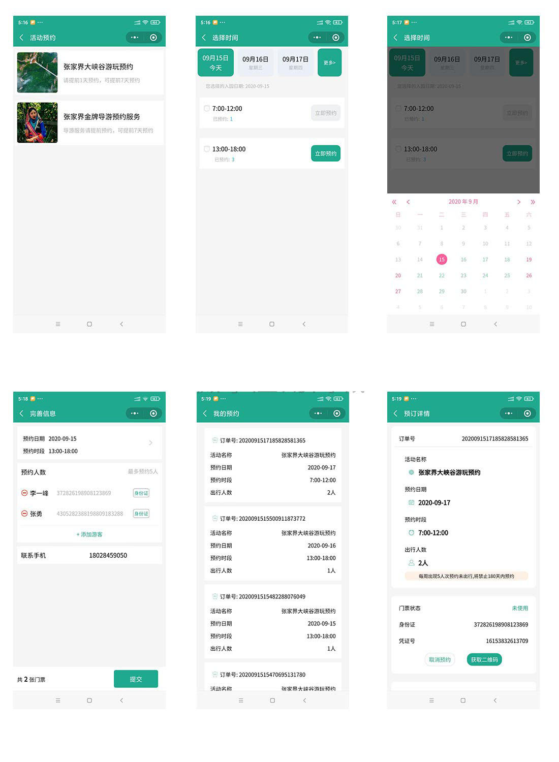 湖北企業(yè)移動(dòng)小程序開(kāi)發(fā)(湖北企業(yè)移動(dòng)小程序開(kāi)發(fā)平臺(tái)官網(wǎng))
