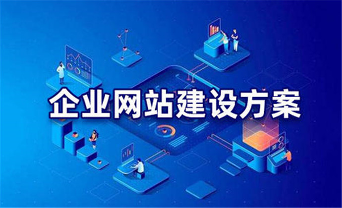 學(xué)校建設(shè)網(wǎng)站的目的(學(xué)校網(wǎng)站建設(shè)總結(jié)報告)