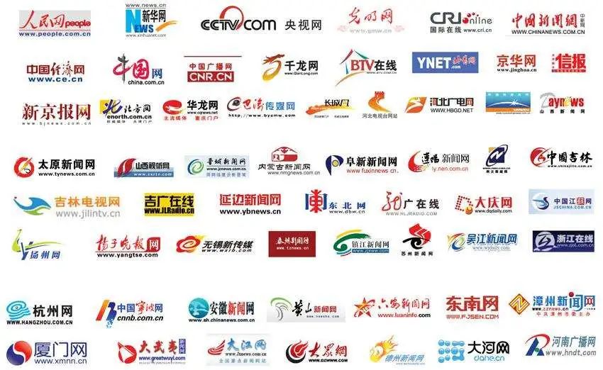 互聯(lián)網(wǎng)媒體新聞資質(zhì)(互聯(lián)網(wǎng)媒體新聞資質(zhì)有哪些)