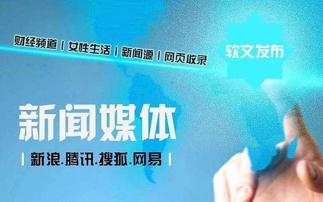 互聯(lián)網(wǎng)項(xiàng)目指導(dǎo)新聞稿(互聯(lián)網(wǎng)項(xiàng)目指導(dǎo)新聞稿范文)