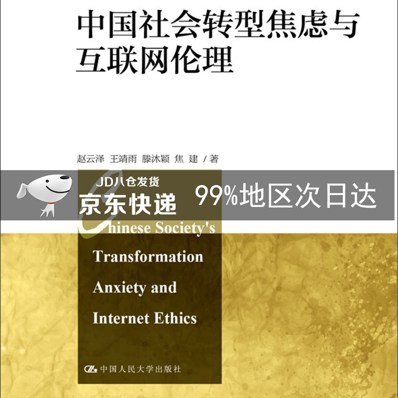 新聞與傳播學怎么進互聯(lián)網(wǎng)(網(wǎng)絡(luò)與新聞傳播學適合找什么工作)