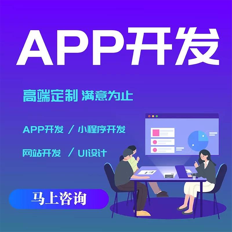 南京會展小程序開發(fā)(南京會展小程序開發(fā)公司)