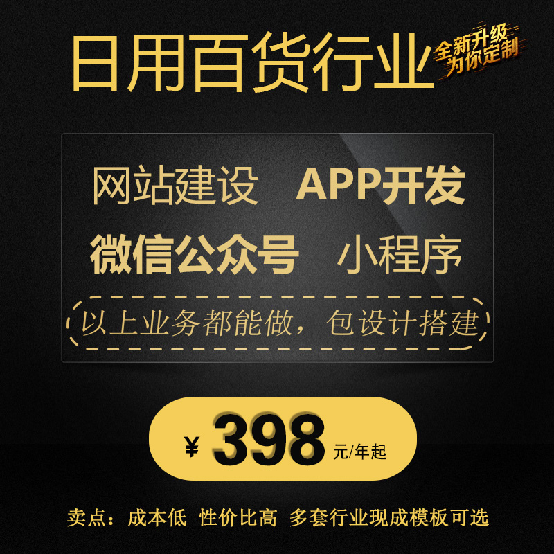 浙江咨詢小程序開(kāi)發(fā)(浙江專業(yè)開(kāi)發(fā)小程序哪個(gè)公司比較權(quán)威)