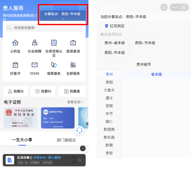 安順小程序開(kāi)發(fā)(安順小程序開(kāi)發(fā)招聘網(wǎng))