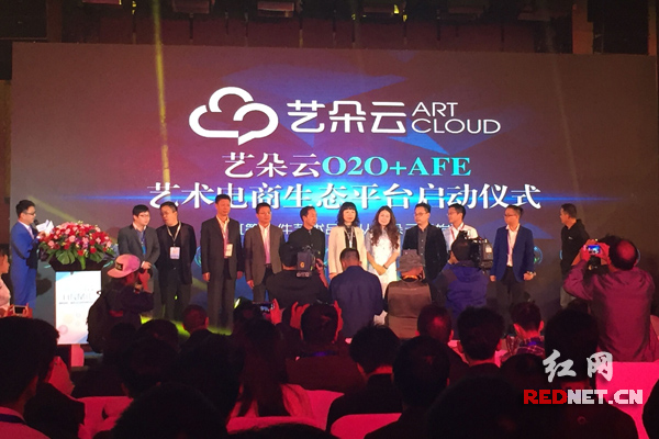 湖南移動(dòng)互聯(lián)網(wǎng)新聞(2020湖南省移動(dòng)互聯(lián)網(wǎng)產(chǎn)業(yè)發(fā)展專(zhuān)項(xiàng)資金)