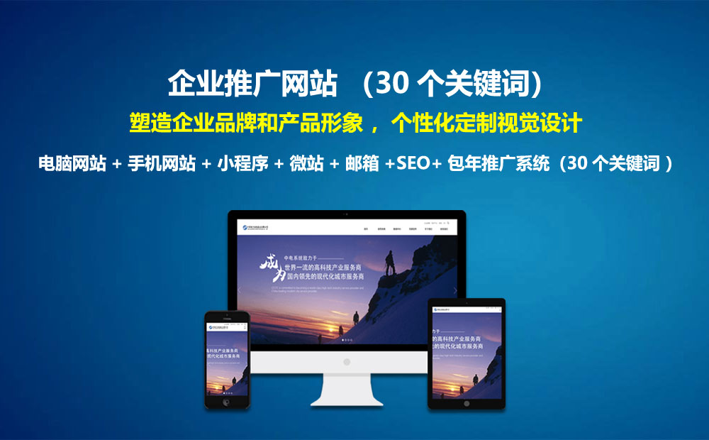 有哪些建設(shè)網(wǎng)站公司(國(guó)內(nèi)知名網(wǎng)站建設(shè)公司排名)