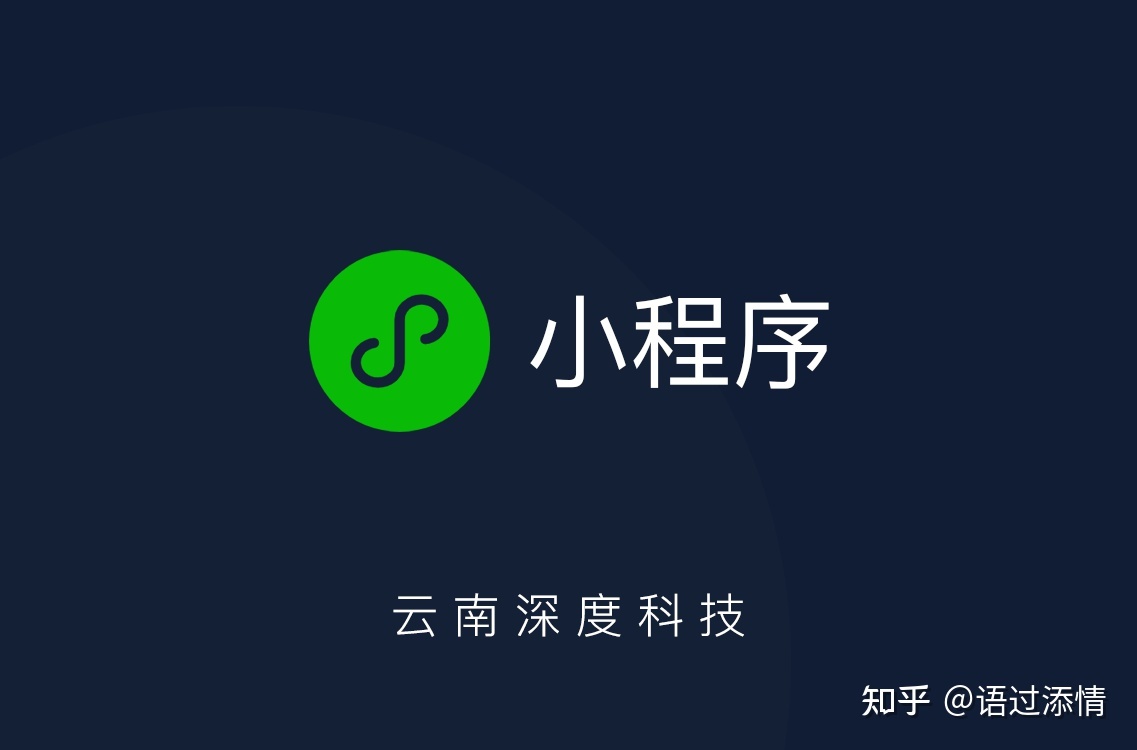 益陽小程序開發(fā)價格(益陽小程序開發(fā)價格多少)