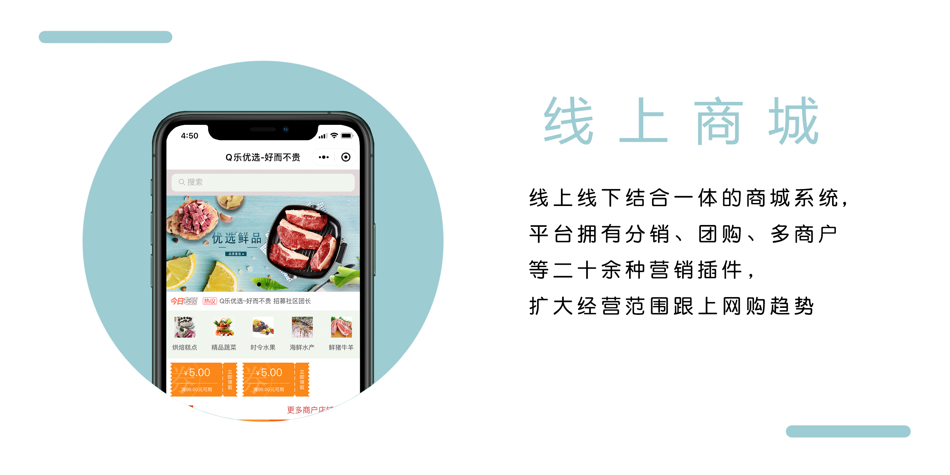 長沙訂餐小程序開發(fā)定制(長沙有哪些可以點外賣的軟件)