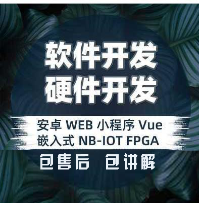 java微信開發(fā)小程序(java微信開發(fā)小程序怎么做)