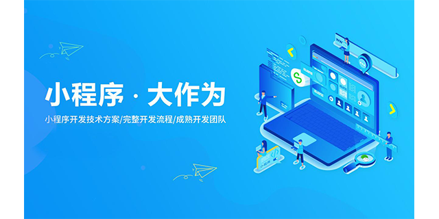 廣州開發(fā)公司小程序(廣州開發(fā)商城app公司)