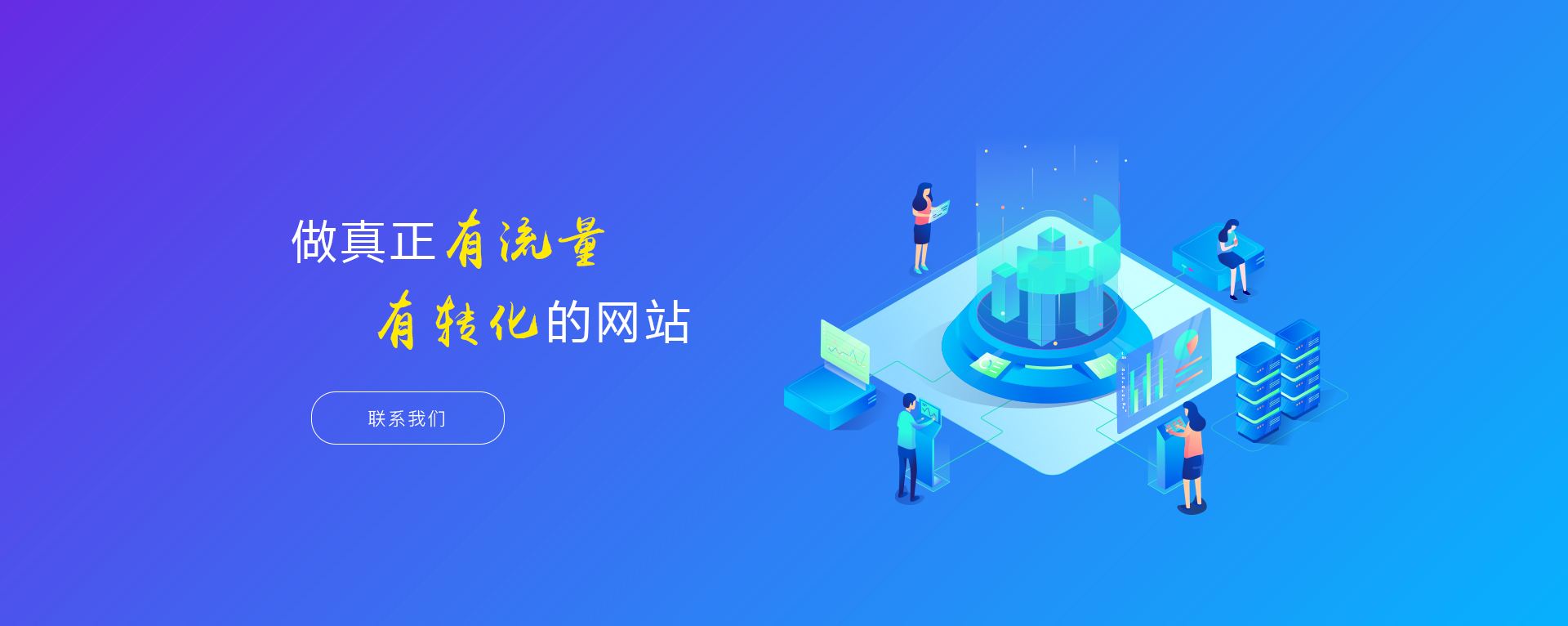 網(wǎng)站建設(shè)的(網(wǎng)站建設(shè)的整體流程有哪些)