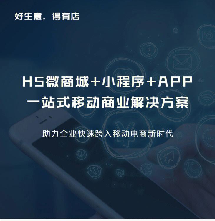 大慶開發(fā)小程序公司價格(大慶開發(fā)小程序公司價格查詢)