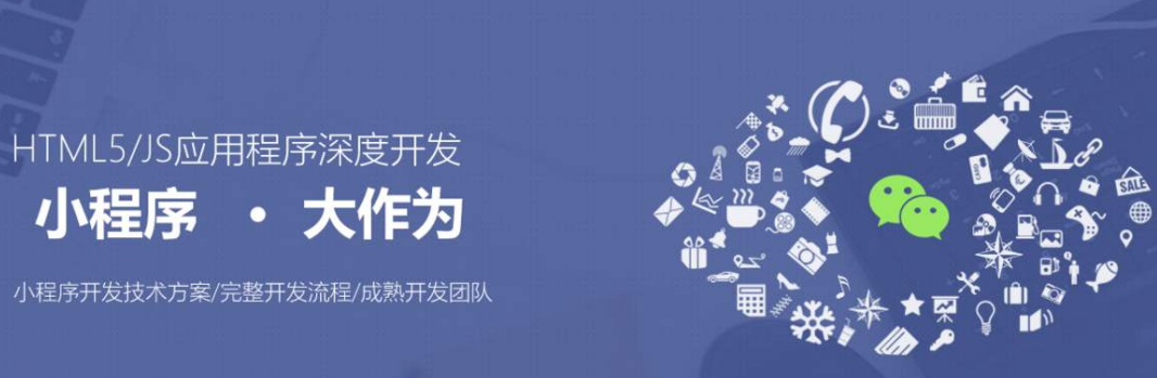 開發一個小程序需要會什么(開發一個小程序需要哪些知識)