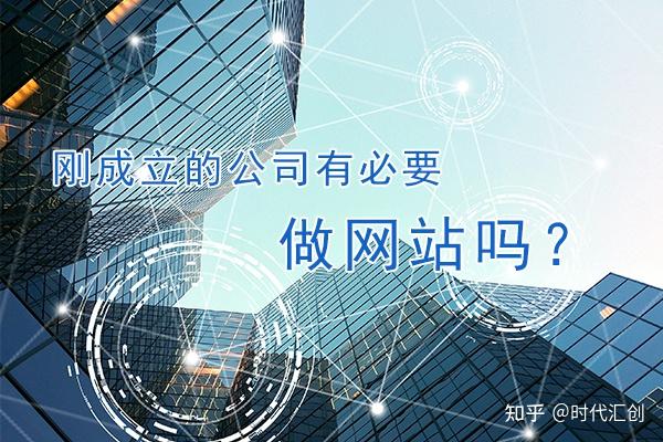 網站建設有哪些公司(網站建設有哪些公司名稱)
