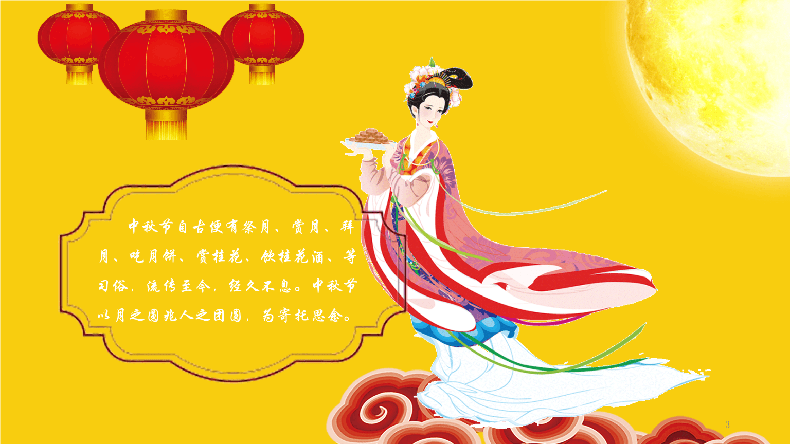 互聯網中國風新聞(中國互聯網新聞中心中國網)
