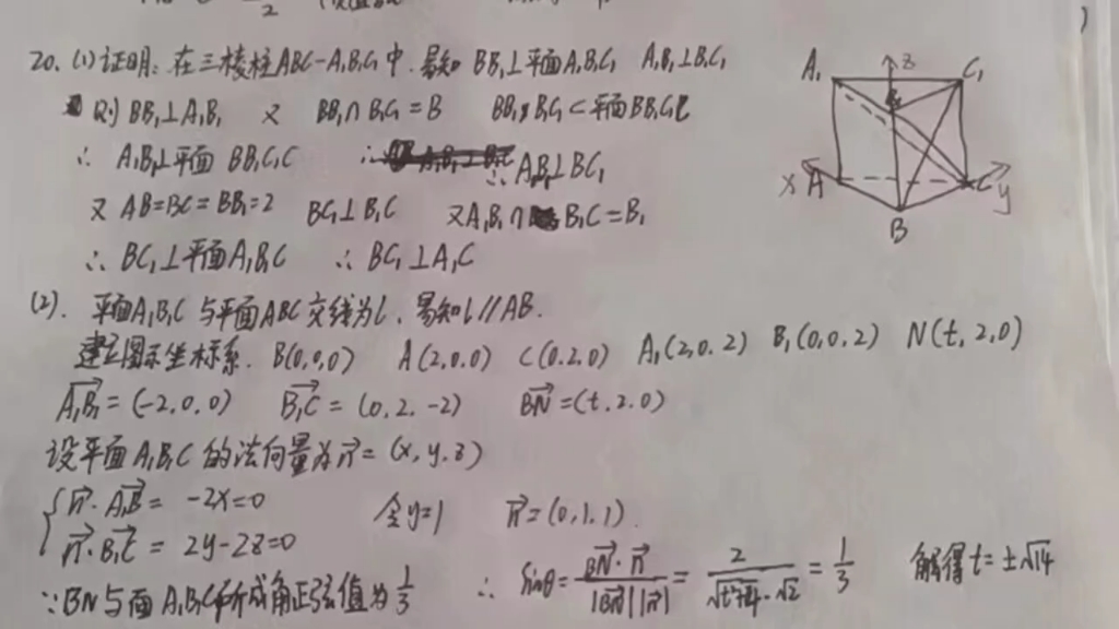 日照網(wǎng)站建設(shè)期末試題的簡單介紹