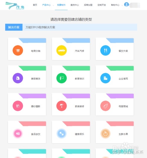 娃娃機(jī)小程序開發(fā)平臺(娃娃機(jī)小程序開發(fā)平臺有哪些)